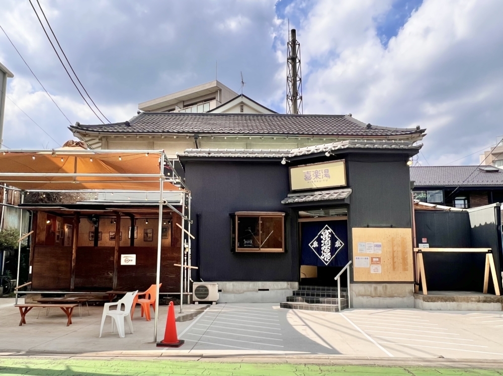 クーポンあり】岩盤浴が楽しめる西川口駅(埼玉県)近くの温泉、日帰り温泉、スーパー銭湯おすすめ【2024年度版】｜ニフティ温泉