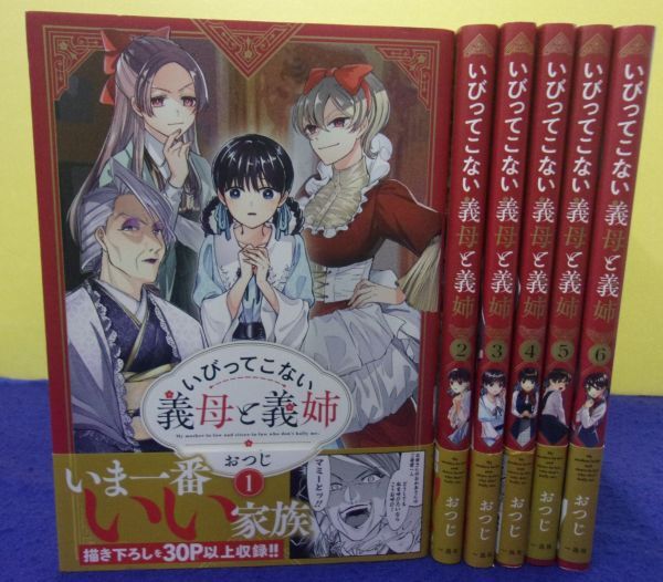 義母に預けて、10万円……】高額ランチ代「パパのおこづかいが足りない」＜第9話＞#4コマ母道場 | ママスタセレクト