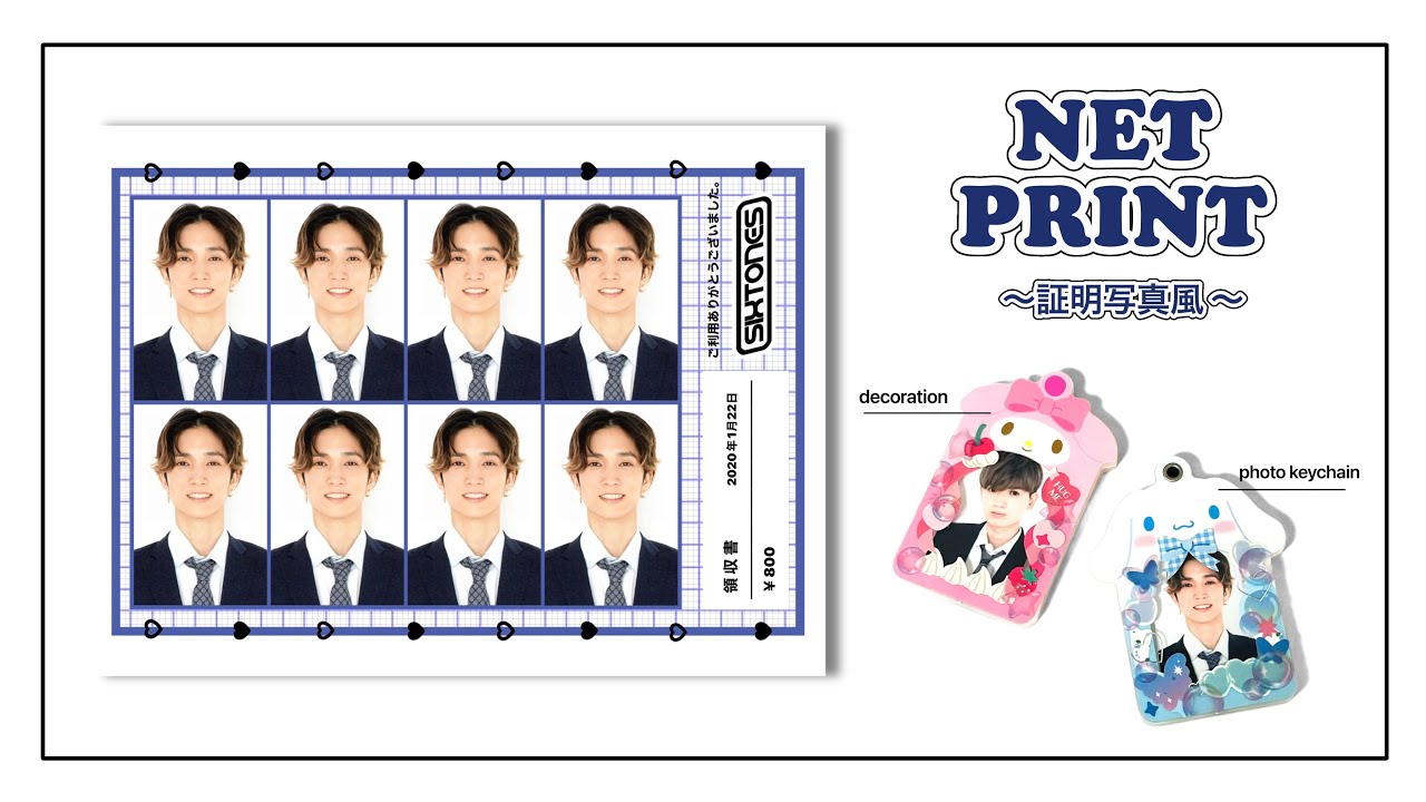 ローソンのネットプリントでシールを作った話と作り方SHIMADAYA creativeイラストレーター島田あや