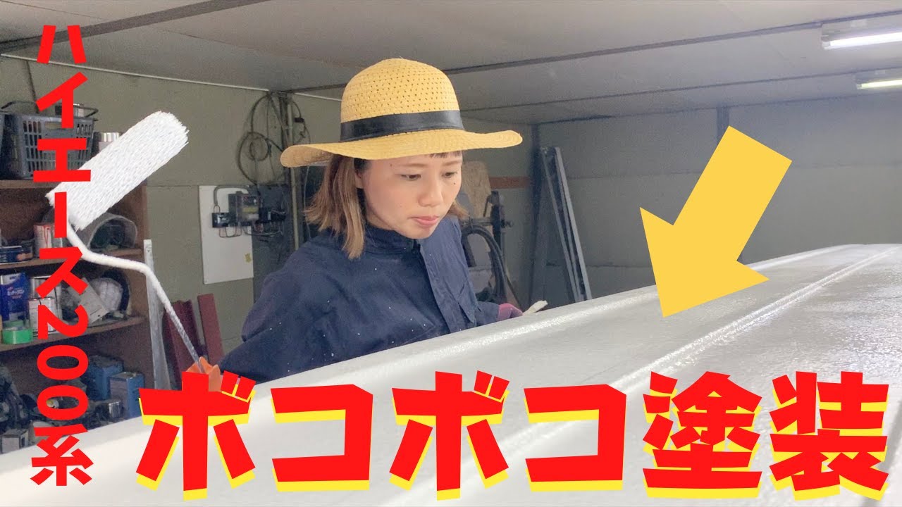 特殊ローラー 出っ張り パイプ型 セット 高翔オンラインストア