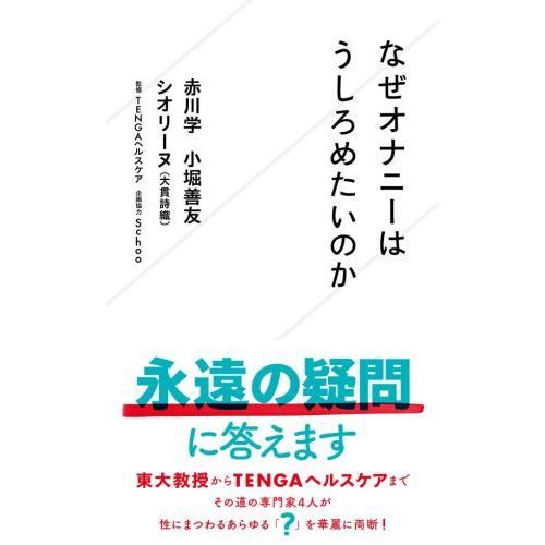 女性はオナニーしている？ イクためのやり方・グッズも紹介【医師監修】 ｜