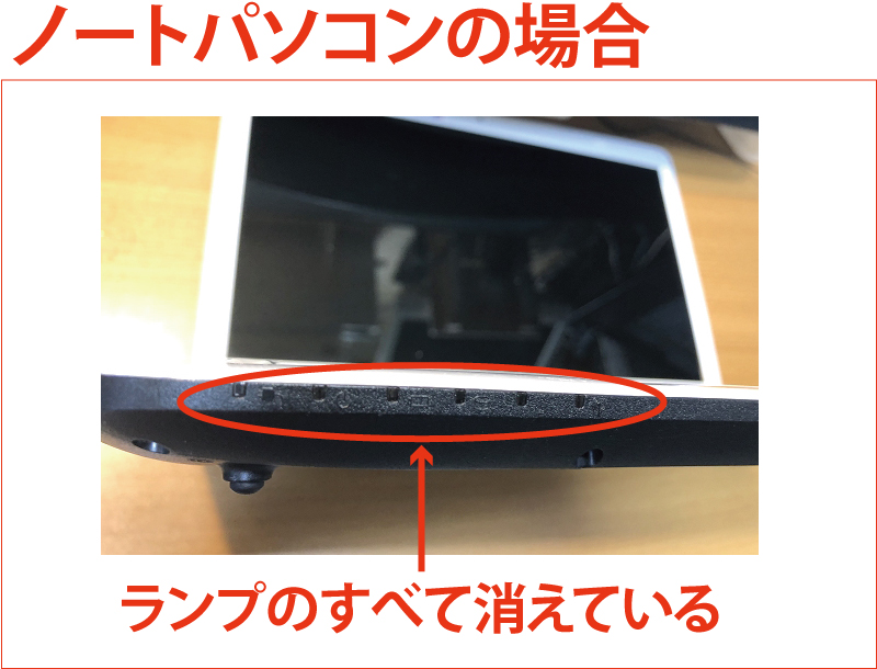 メーカーロゴが表示された後で電源が落ちるパソコンが起動しない時の対処法