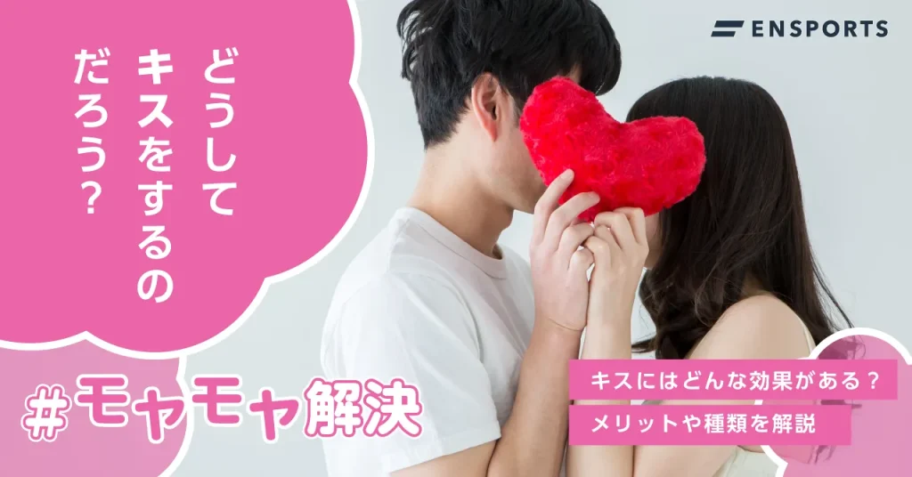 唇以外も攻めてほしい！ 鼻にキスされるのが好きな女子○○％ ｜「マイナビウーマン」