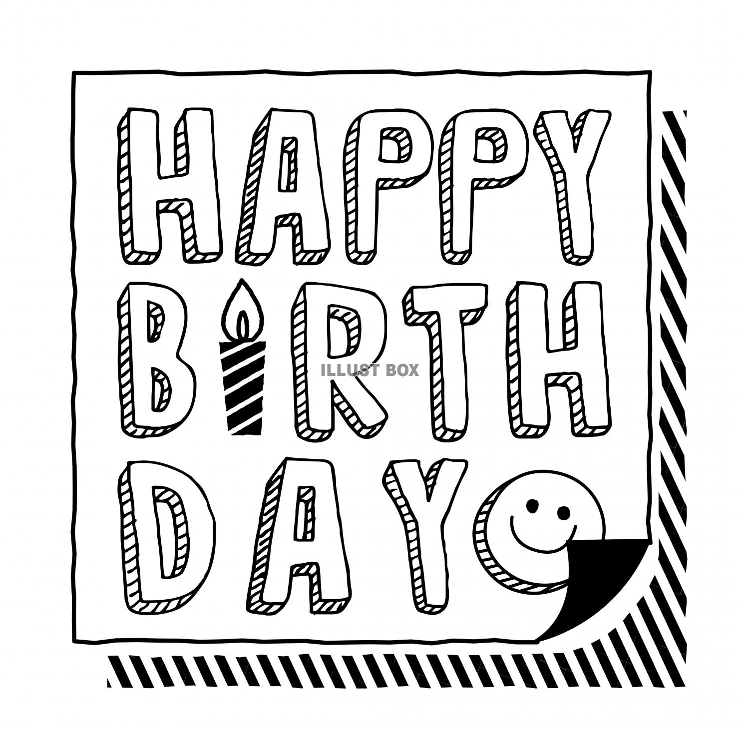 最短翌日納品 商用利用可 個性的で可愛いお名前ロゴ作成いたします！SKIMA スキマ