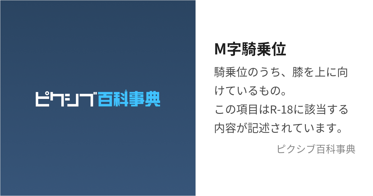 騎乗位からのM字開脚！ベッドの上で彼だけのストリッパーに変身－AM