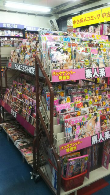 Amazon.co.jp: 放課後部室でエロ本屋をオープンしたら、女子○生がたくさんやってきてエロ本の見よう見まねで中出しセックス! ! [DVD] 