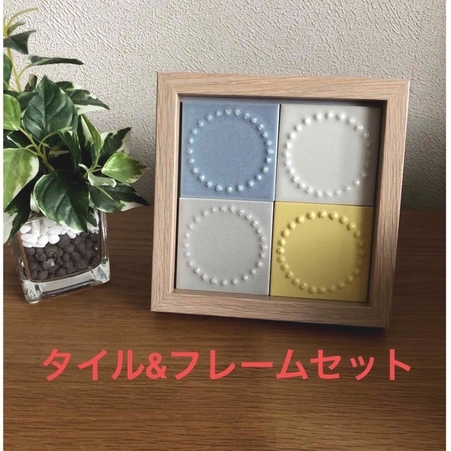 ミナペルホネン タンバリンタイル 10枚の通販 by 断捨離中ラクマ