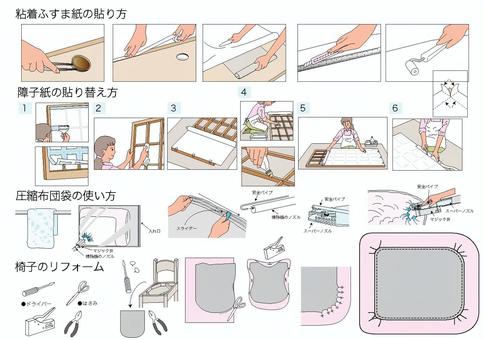 オリジナル素材製造をご検討の方へ紙の卸・新素材開発は、株式会社ペーパル
