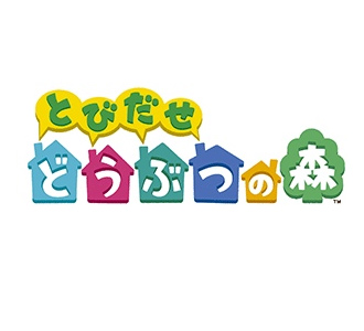 あつ森 マイデザインQR変換ツールドット絵変換 あつまれどうぶつの森- ゲームウィズ