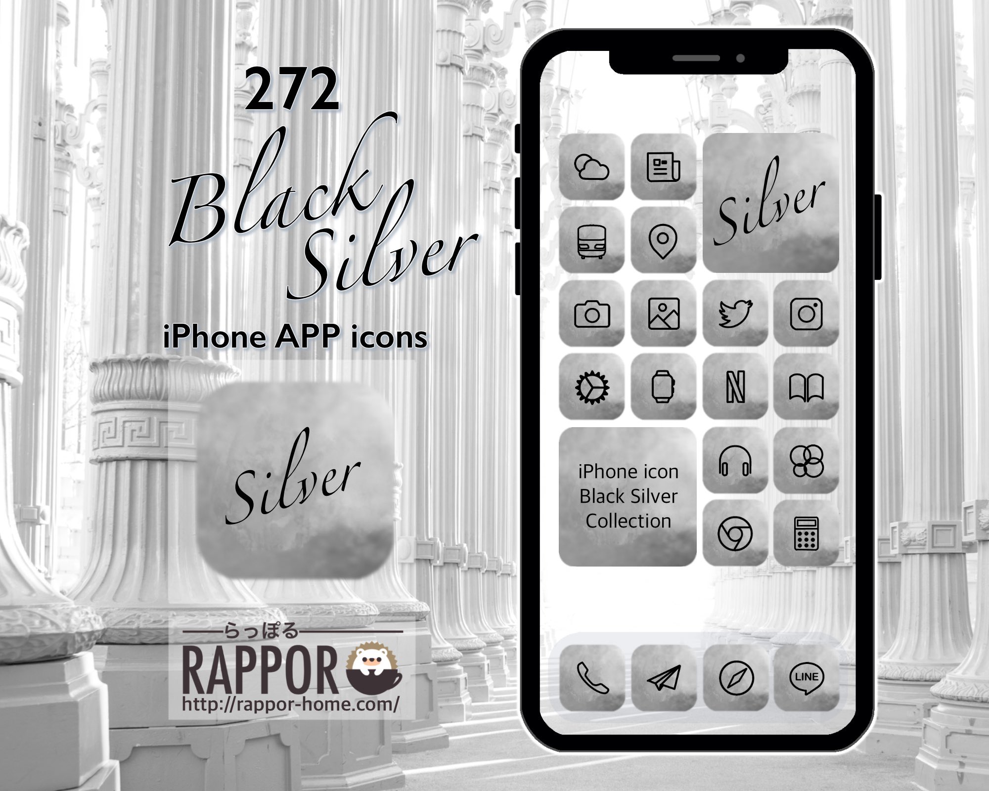 iPhoneの「ショートカット」でアプリアイコンを変更する方法