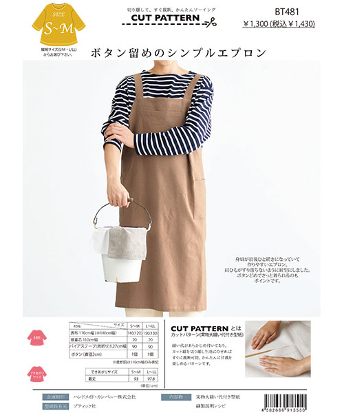 キャラクターの衣装の胸元が開かないようにするプロンプト - Stable Diffusion プロンプトiPentec