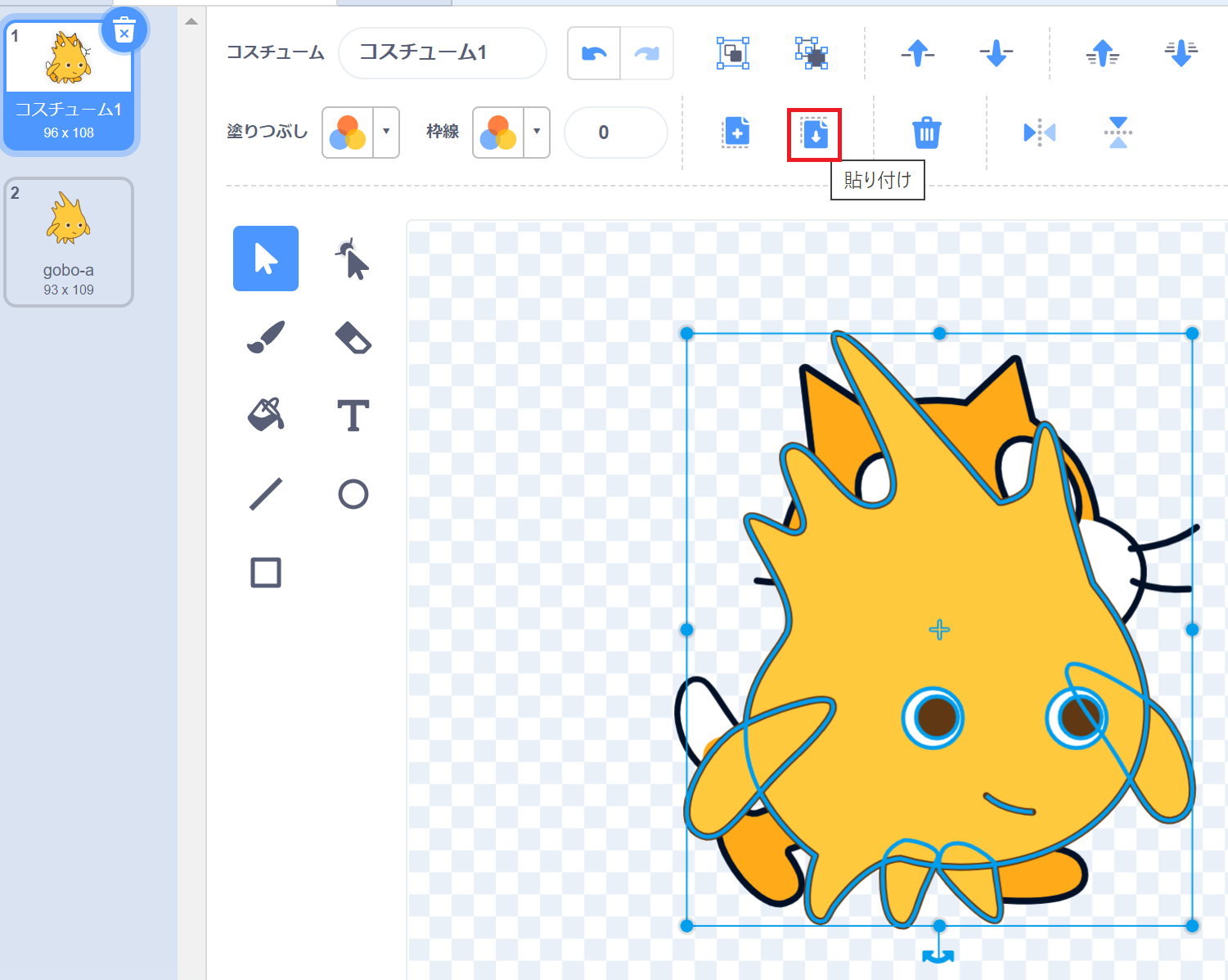 Scratch 写真撮影したような動きコドモとアプリ