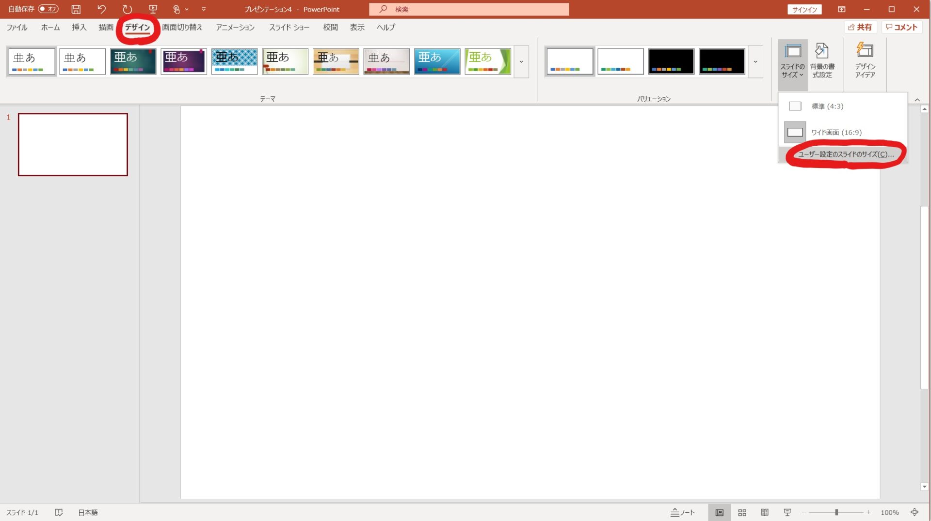 デスクトップのword,pptファイルのサムネイルにアイコンを表示させたい - Microsoft Q&A