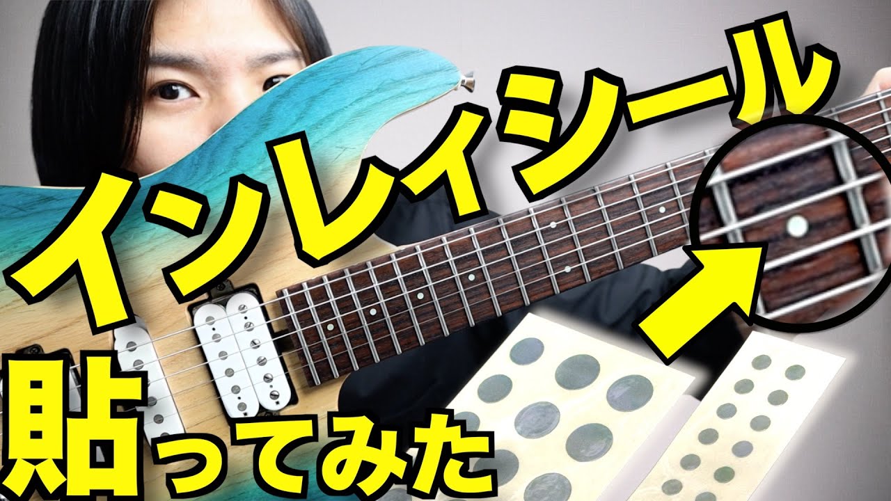 24 フレットインレイメープルエレキギターネックローズウッド指板ギター Accessoreis 部品カスタマイズする