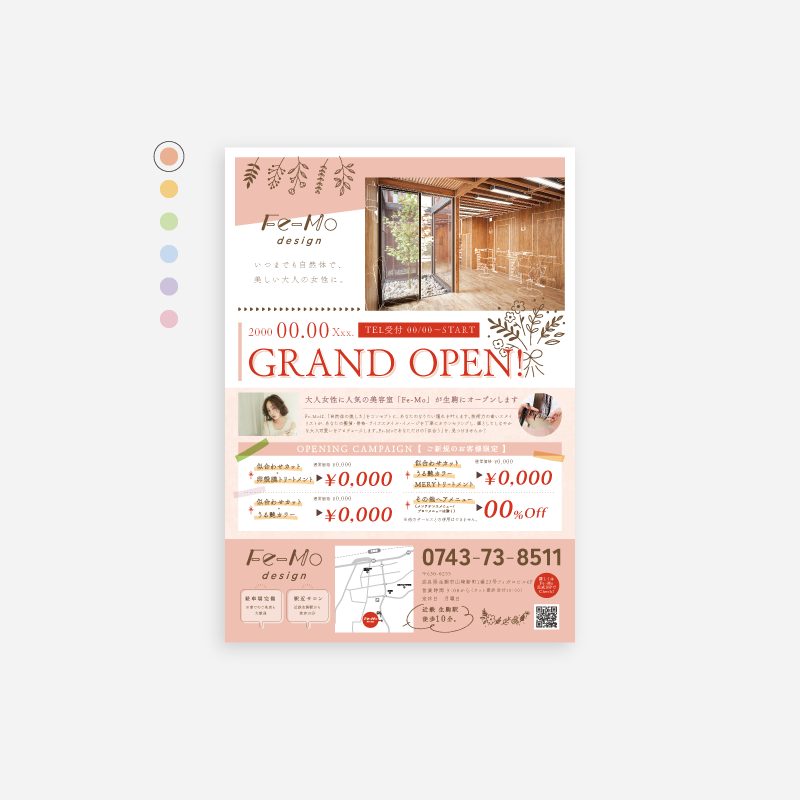 チーズケーキ専門店のリニューアルオープンに伴うチラシデザイン集客チラシラボ