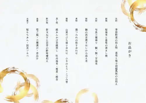 群馬で看板 印刷 ホームページの広告デザインは studio-DA