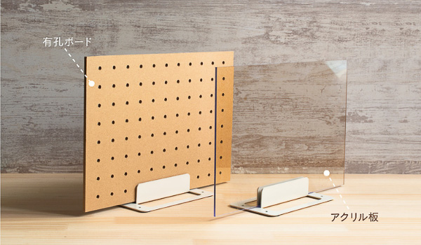 どこでも置けるボードスタンドで卓上をオシャレに使いやすく！＆GP - Part 2