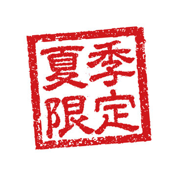 メニュー表」写真をピンで留めているボード風のおしゃれなイラストデザインのテンプレート素 イラストボックス「プレミアム」テンプレート