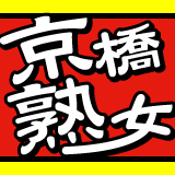 京橋/桜ノ宮/枚方の寮・社宅完備の風俗男性求人【俺の風】