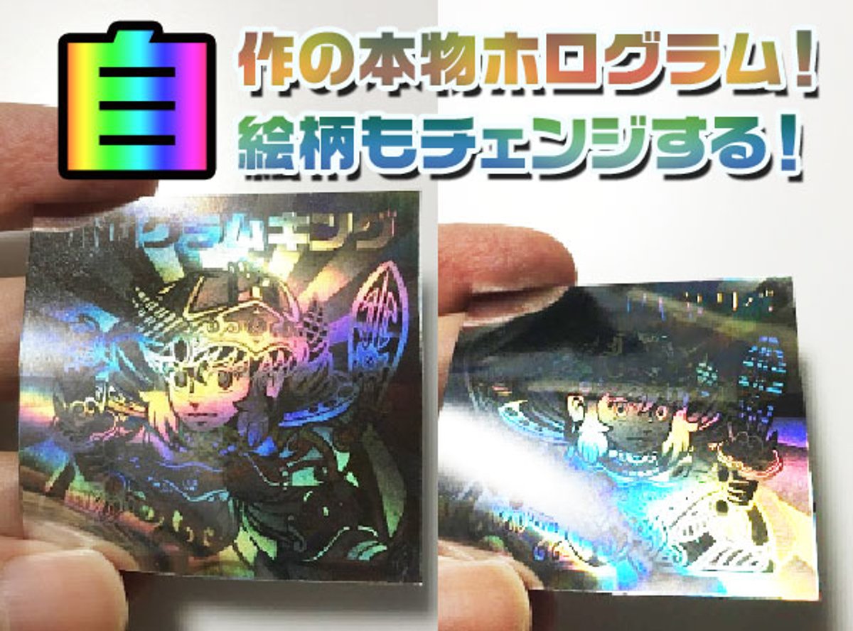 ホログラムの作り方 画像 - Freepikで無料ダウンロード