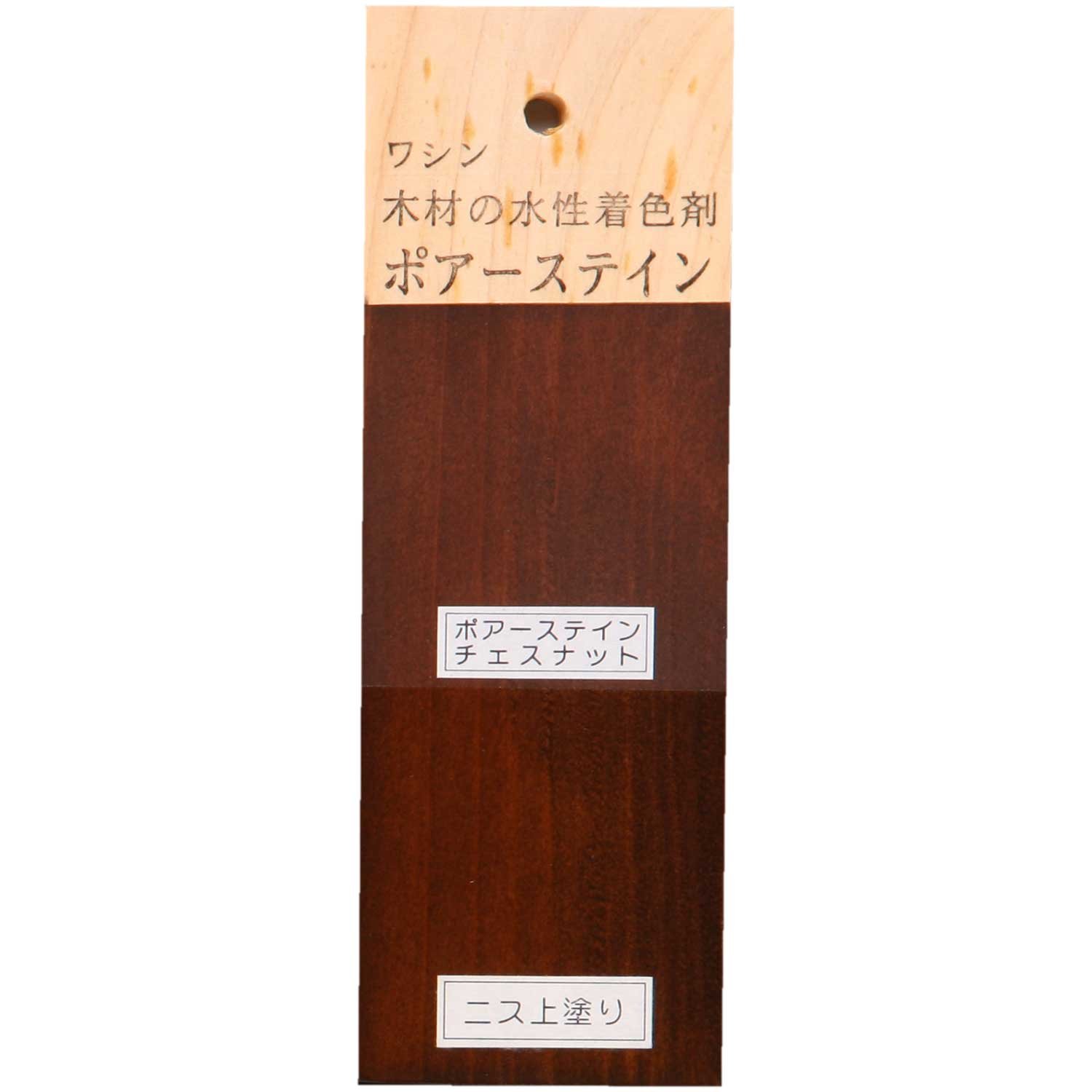 和信化学工業 ポアーステイン チェリーレッド 0.9L 木部用 業務用 水性着色 アクレックス ポアーステイン チェリーレッド 小分け 100ml顔料 木工用 和信化学工業 : 塗料・スカッパー・FRPの紅屋商会 - 通販 - Yahoo!ショッピング