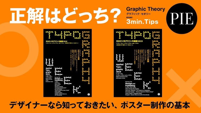 無料 ライブポスターがテンプレートで簡単に作れるおすすめソフト ５ 選 2025年最新版