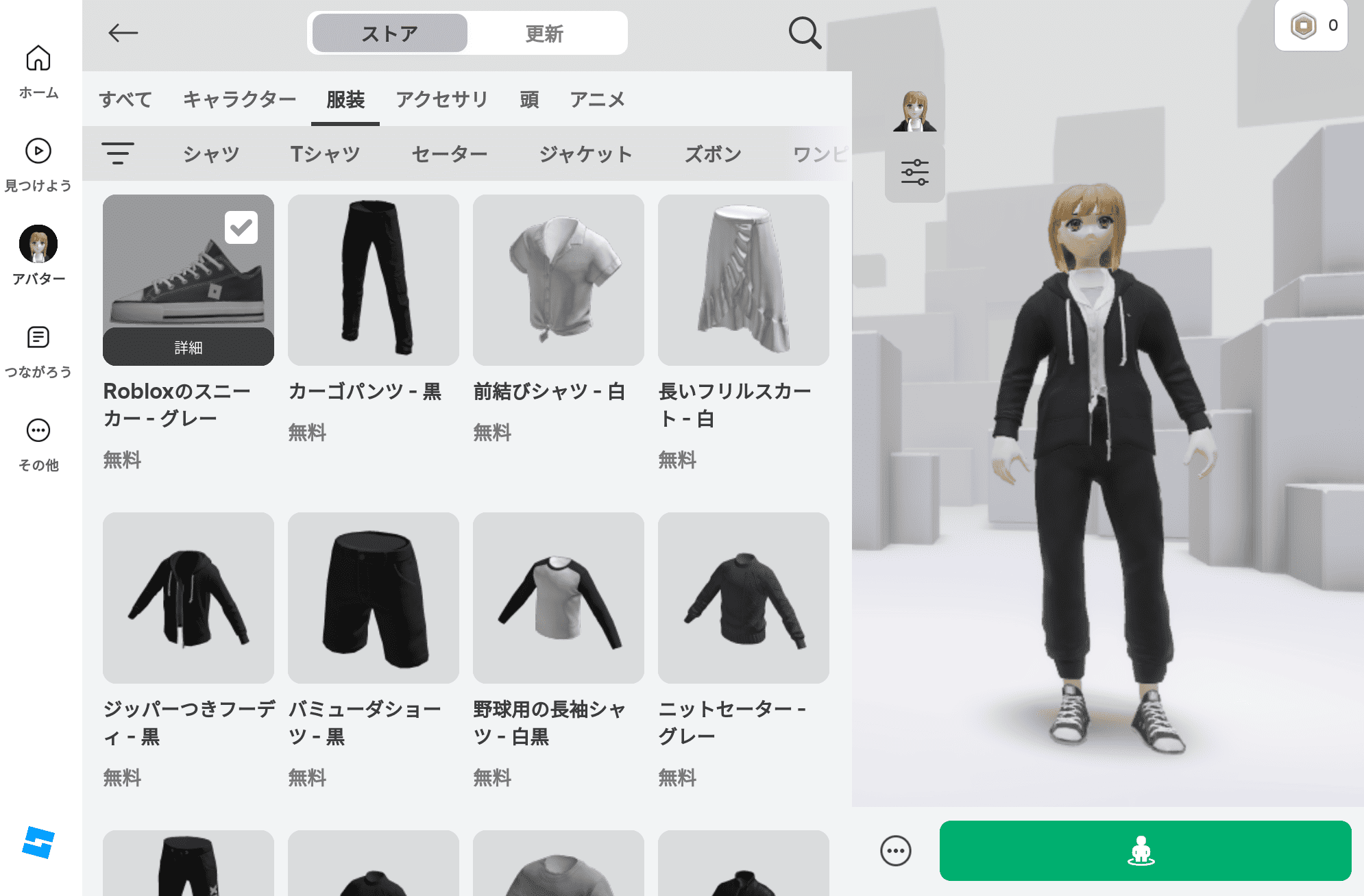 Roblox ロブロックス キャラクターとアバターの作り方完全ガイド：自作やカスタマイズのコツTETRA UP News And Topics