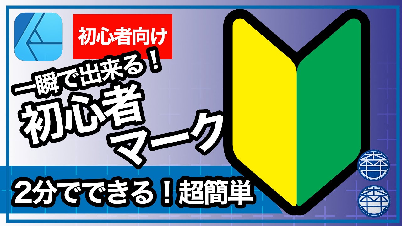 初心者向け Illustratorの基本操作と使い方株式会社LIG リグ DX支援・システム開発・Web制作