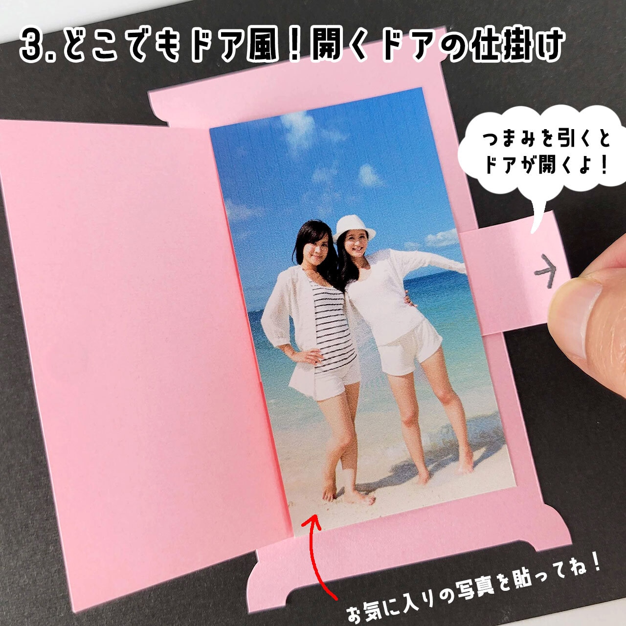 卒園卒業記念プレゼント １００均アイテムで寄せ書きメッセージカードファイルを手作り！その１ 記念アルバムの作り方– スクラップブッキング101