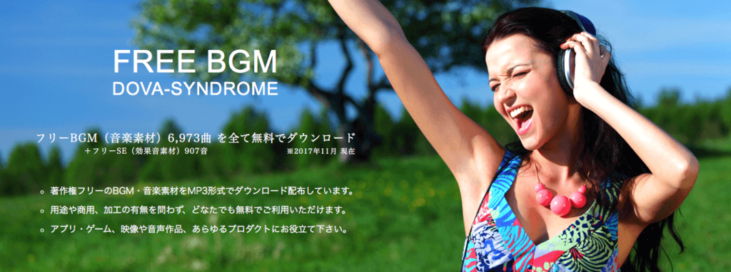 凄く使えるBGM フリー素材「DANCE OF 80's」 素材音源 音楽素材MusicMaterial