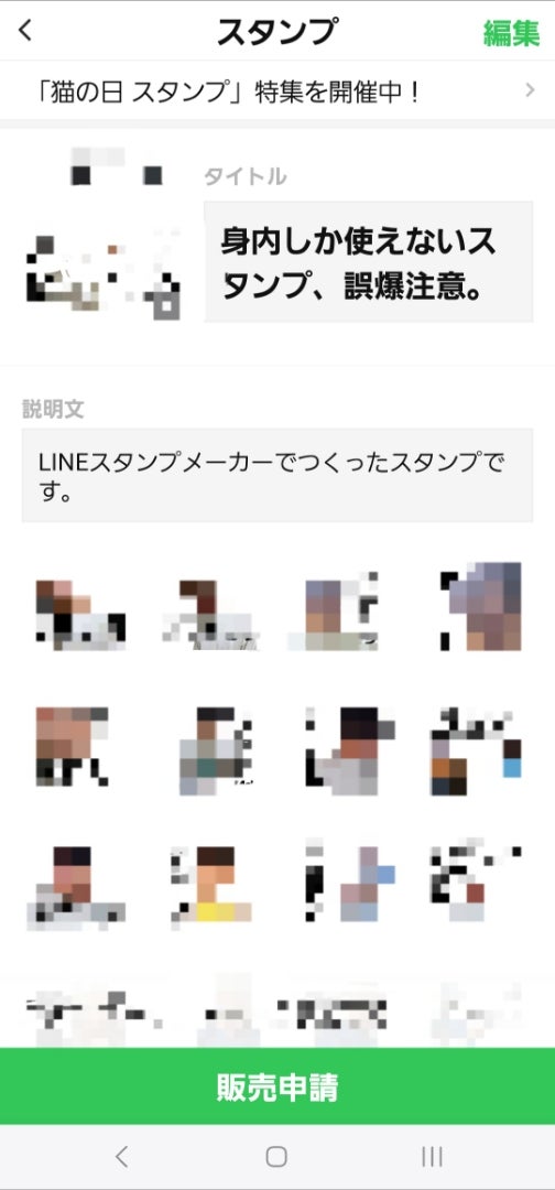 クリファイル切り抜き 『ゴジラ ギャラクシーオデッセイ』Shop at Mercari from Japan!Buyee