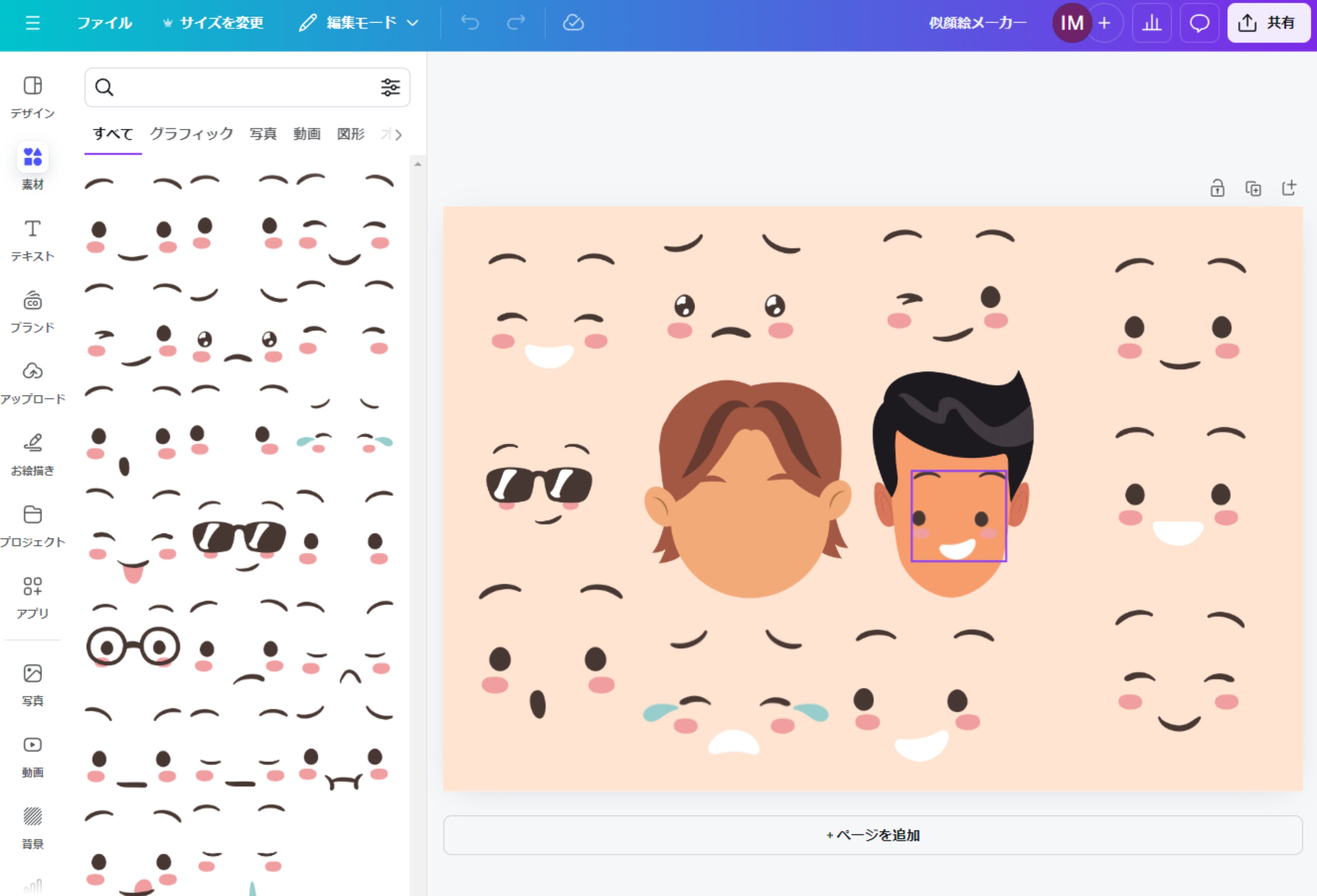 イラスト無料使いやすい図形のシンプルなあしらい 青色 赤色 水色イラストダウンロード