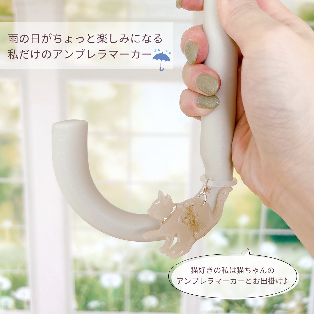 Amazonアンブレラマーカー 傘 目印 8色 シリコンゴム製 傘の柄直径 13mm~24mm程度適応 もう迷わない。迷い知らずの傘ライフオーディオファン- 傘関連用品 通販