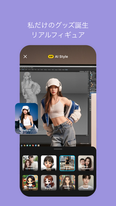 ARで好きなキャラクターと旅するアプリ「AVATAVI アバタビ 」Android版も配信開始！curiosity株式会社のプレスリリース