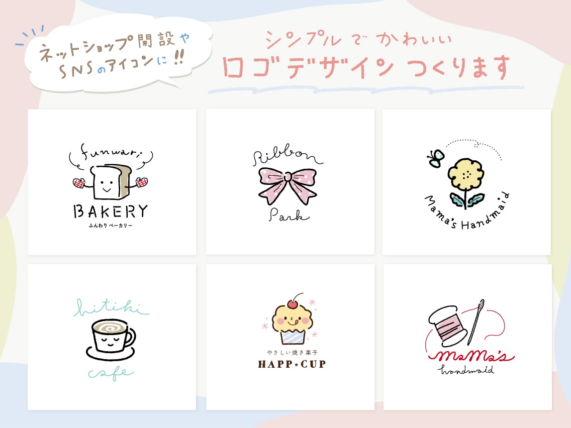 ナチュラルでかわいい！シンプルな名刺テンプレート ベクター素材