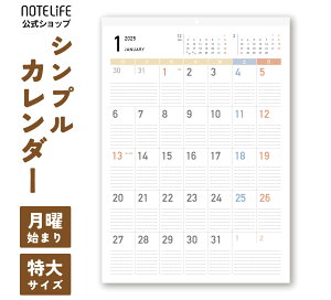 季節のお花のイラスト入りマンスリーカレンダー。2025年6月は「紫陽花」をデザインしました