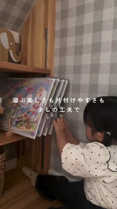 使うのはダイソーアイテムだけ！崩れないパズル収納アイデア ママリ- ライブドアニュース