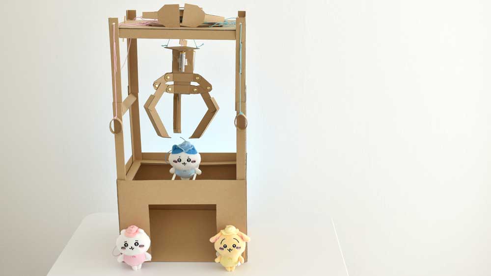 ダンボール工作 クレーンゲームとガチャガチャを家で楽しむ♪ - 日中英トライリンガル子育て
