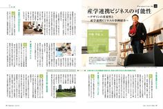 目次テンプレート A4 無料おしゃれデザイン見本