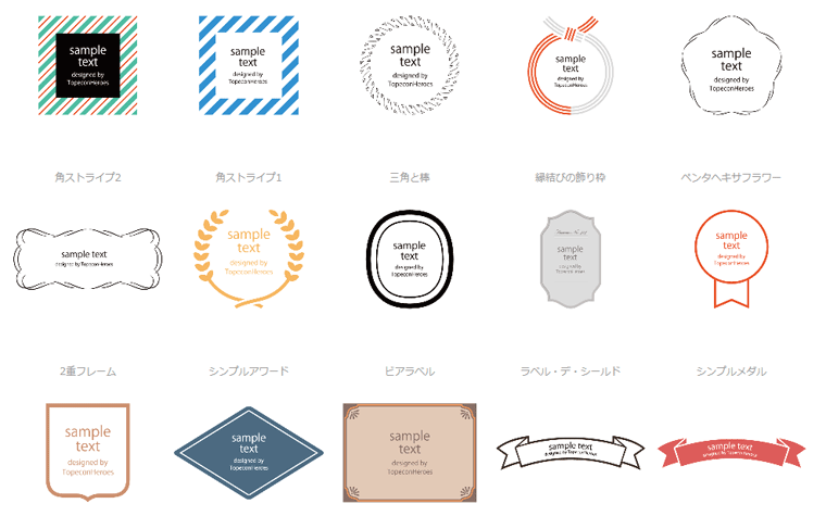 写真 枠 デザイン343 無料写真