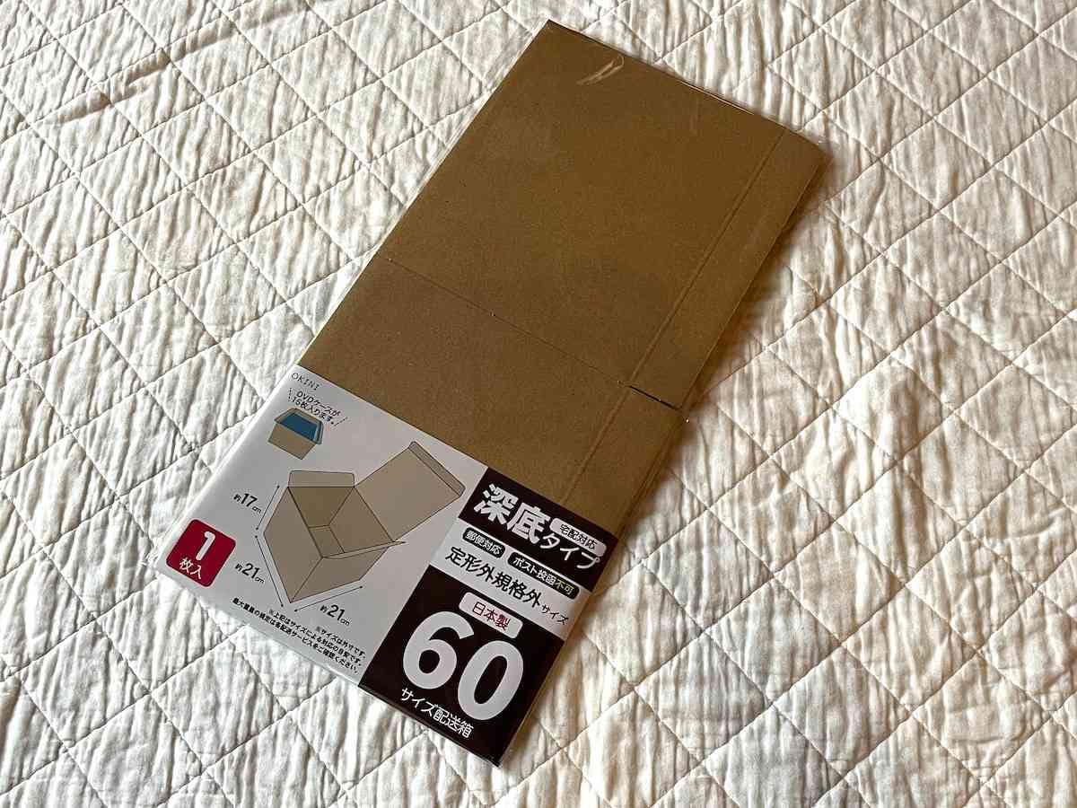 セリアでラス1も納得♡スーパーの段ボールにしか見えない 思わず笑っちゃう爆売れグッズmichill byGMO ミチル