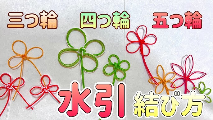 辰の水引のイラスト素材104606846- PIXTA