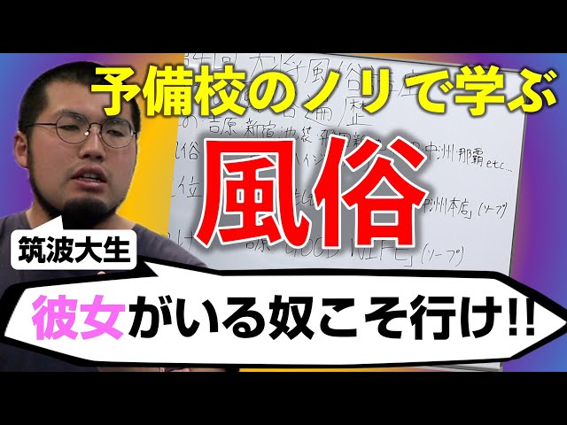 デリヘルママの相談室】彼女から「整形していた」と告白」：ZAKZAK