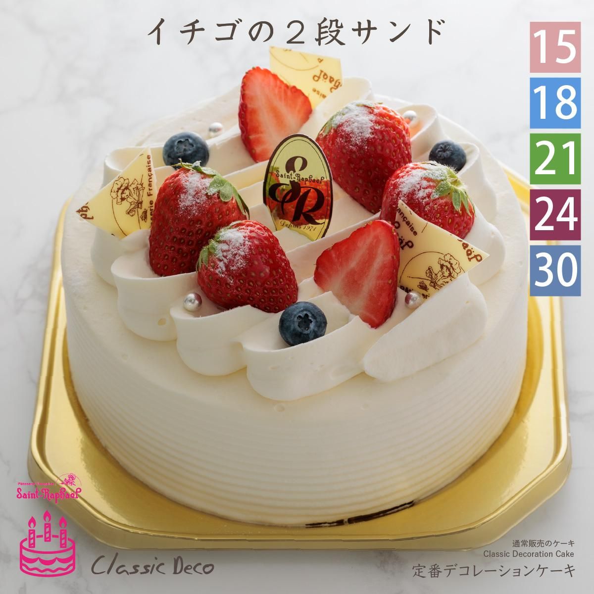 I LOVE しずおか協議会 ロゴデザイン静岡デザイン専門学校