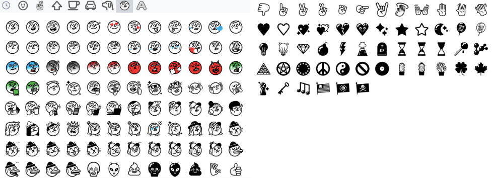 LINE 絵文字の使い方LINE ライン の使い方ガイド