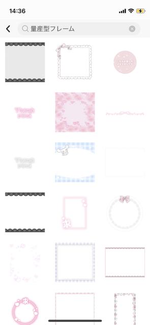 地雷系・量産型フリルハートフレームのイラスト素材103639912- PIXTA