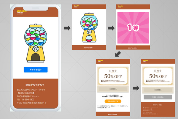 法律事務所の販促用2チラシ印刷のロケットプリント
