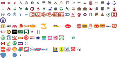 地図記号 ヘルプゼンリン地図ナビ