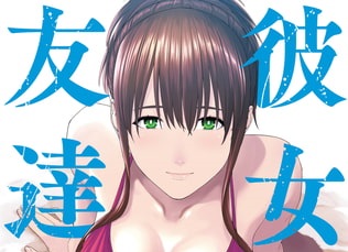 エロ漫画】巨乳のギャル彼女が仕事で失敗して落ち込んでた彼氏をカラダで慰めてあげて、おちんちんシコシコしたりパイズリしてあげてイチャイチャ生ハメエッチしちゃう♡【News-edge】  : 萌えクロ同人 -エロ漫画・同人誌・エロアニメ-