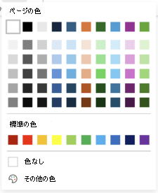 背景色と文字色の見やすい組み合わせ例をご紹介！配色のコツも解説現場シートキング株式会社イタミアート